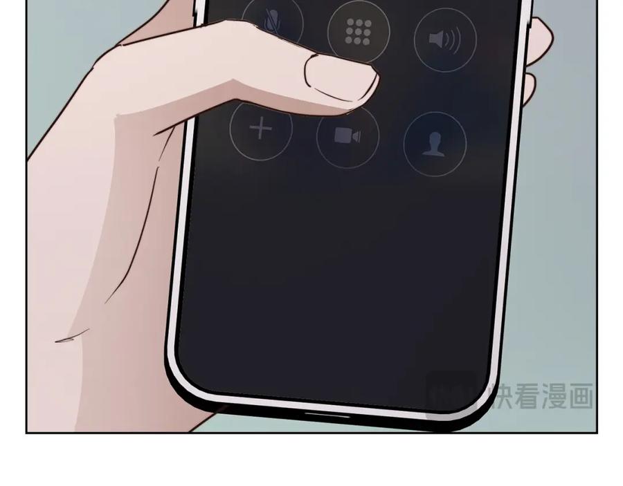 《零居关系》第41话 被白嫖了？ 第47页
