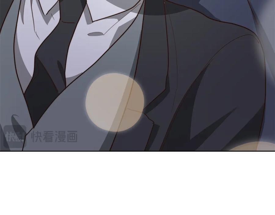 《零居关系》第41话 被白嫖了？ 第23页