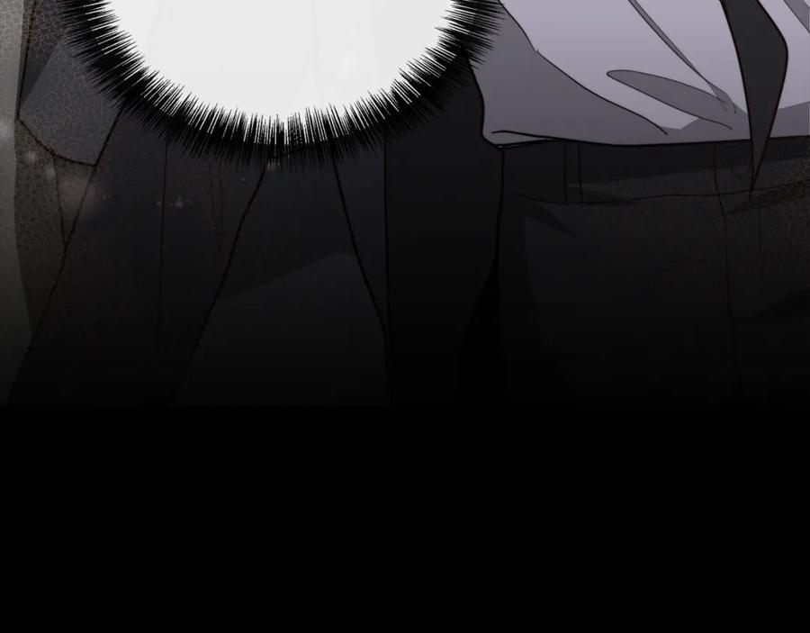 《零居关系》第41话 被白嫖了？ 第263页