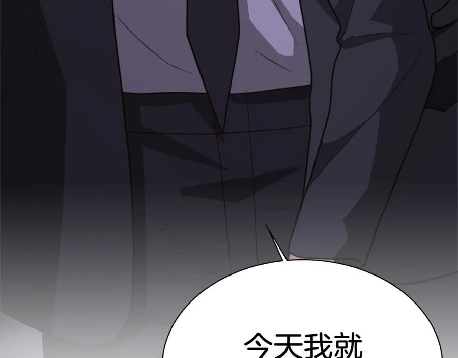 《零居关系》第41话 被白嫖了？ 第91页