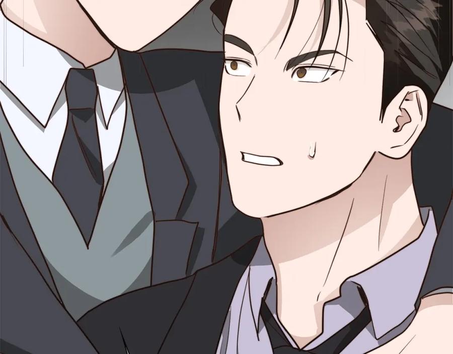 《零居关系》第41话 被白嫖了？ 第255页