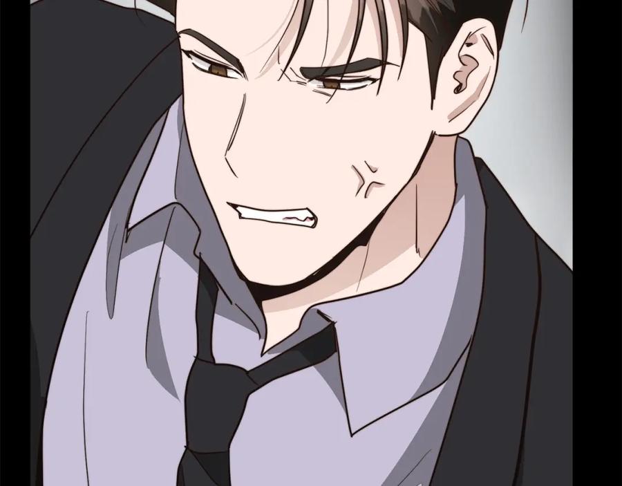 《零居关系》第41话 被白嫖了？ 第244页