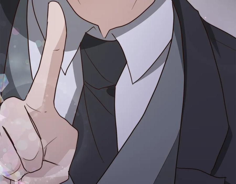 《零居关系》第41话 被白嫖了？ 第8页