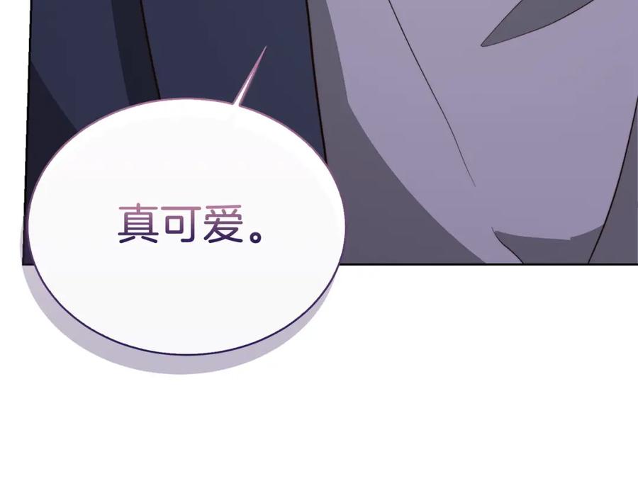 《零居关系》第41话 被白嫖了？ 第63页