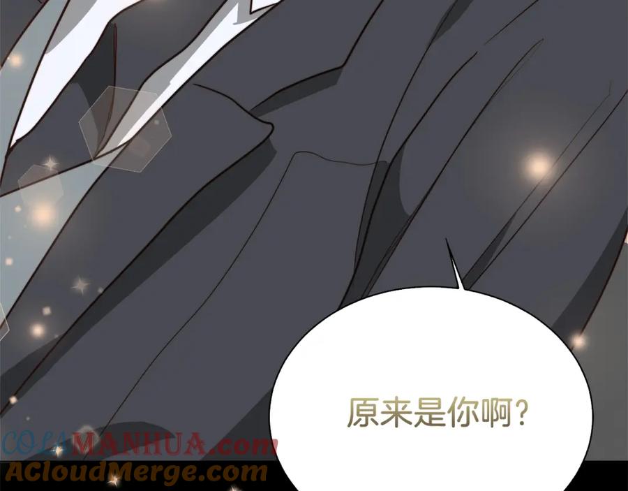 《零居关系》第41话 被白嫖了？ 第249页