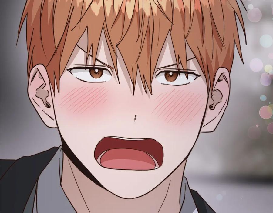 《零居关系》第41话 被白嫖了？ 第7页