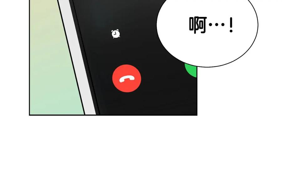 《零居关系》第41话 被白嫖了？ 第154页