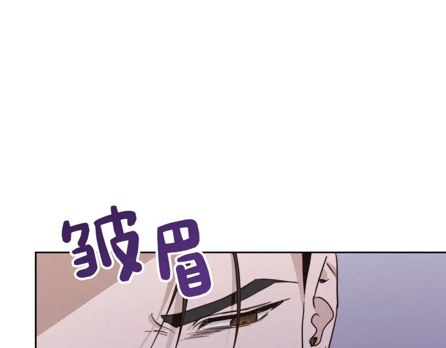 《零居关系》第41话 被白嫖了？ 第83页