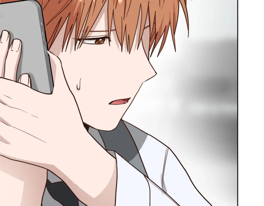 《零居关系》第41话 被白嫖了？ 第170页
