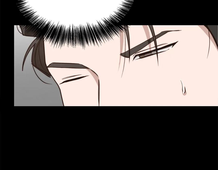 《零居关系》第41话 被白嫖了？ 第258页