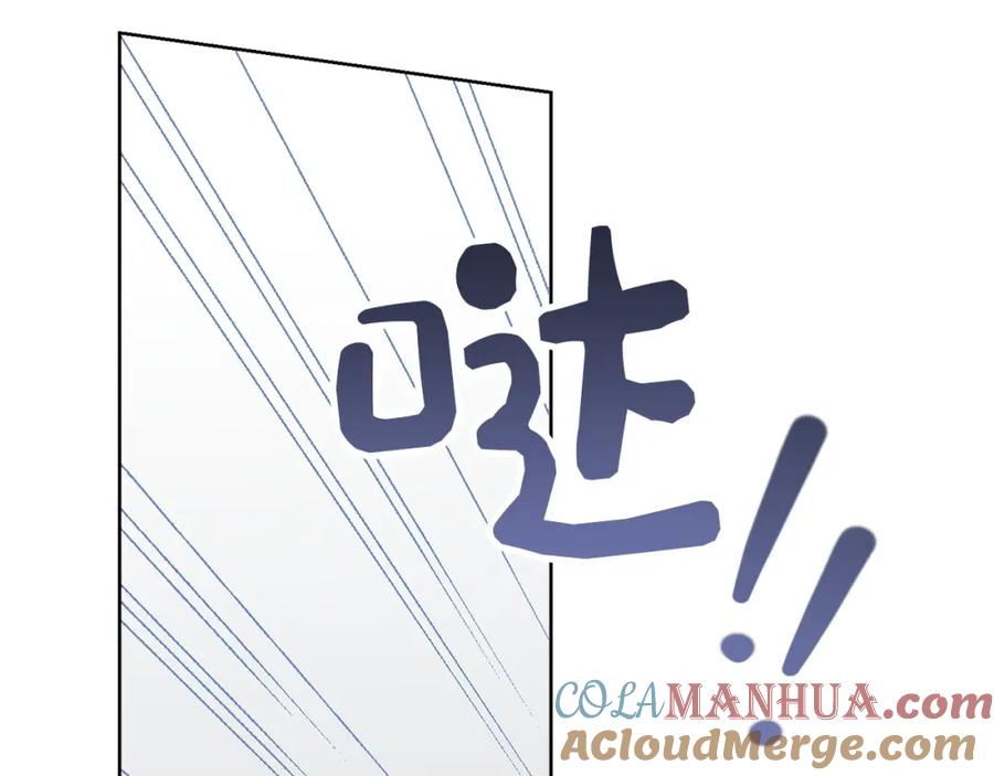 《零居关系》第41话 被白嫖了？ 第65页