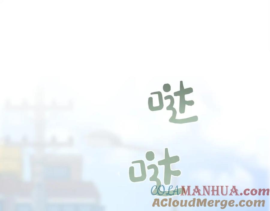 《零居关系》第42话 到此为止 第53页