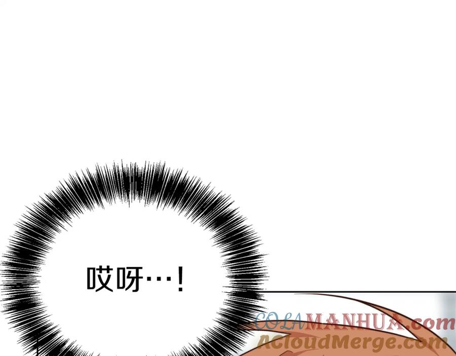 《零居关系》第42话 到此为止 第113页