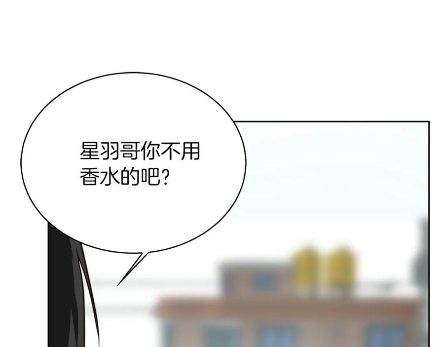 《零居关系》第42话 到此为止 第124页