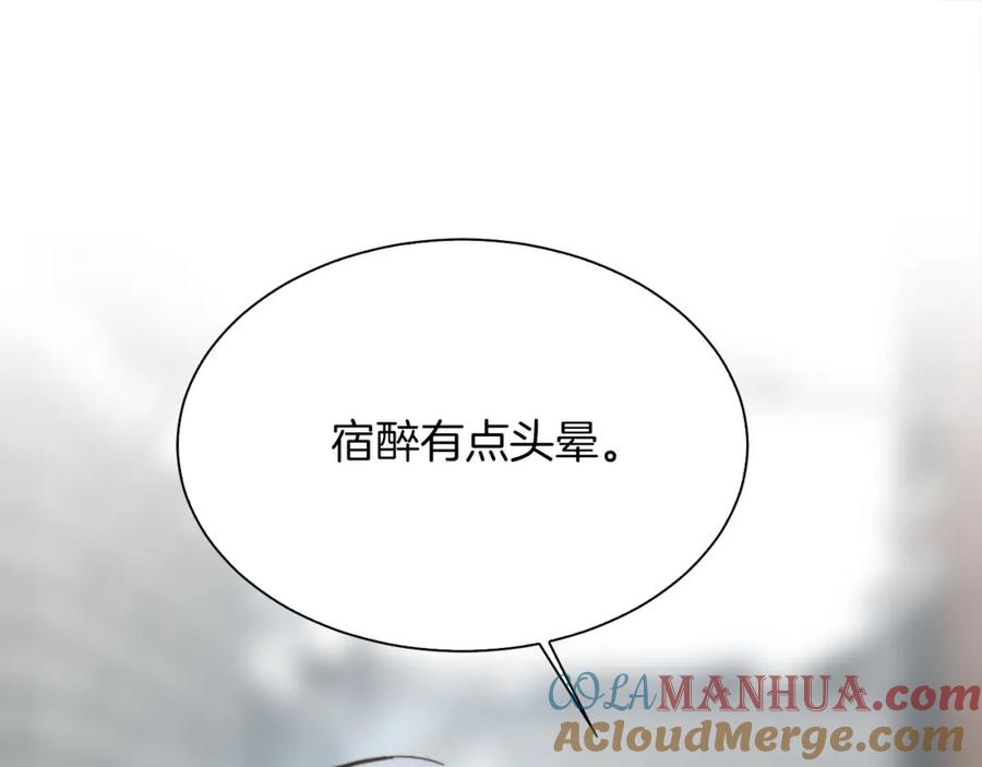 《零居关系》第42话 到此为止 第41页