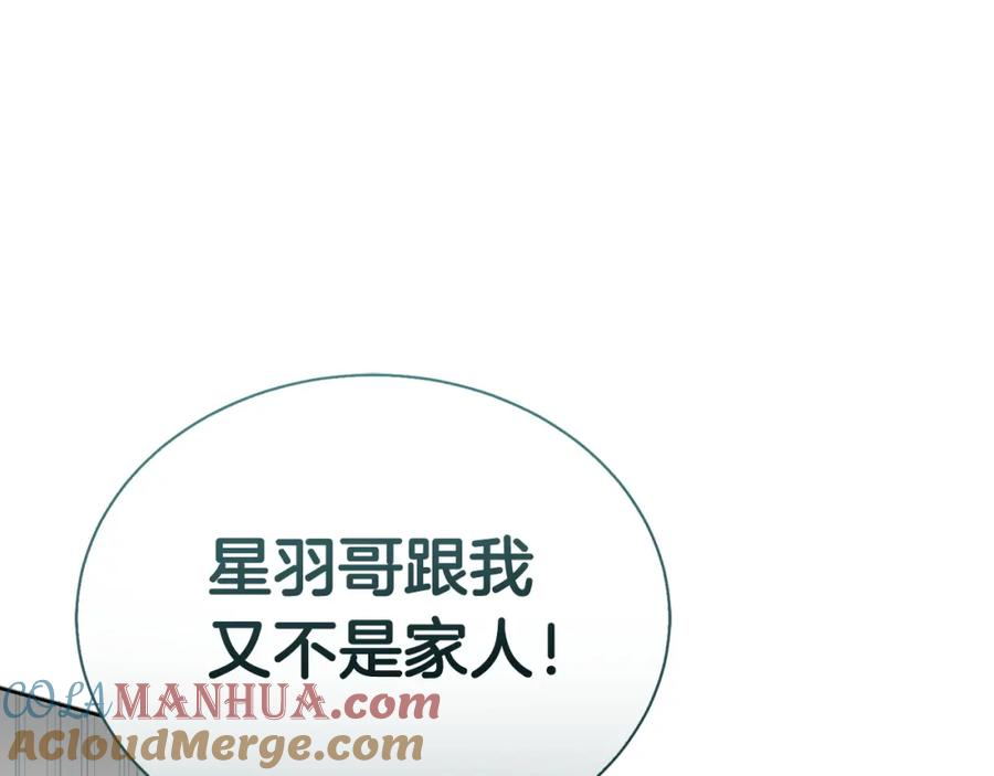 《零居关系》第42话 到此为止 第153页