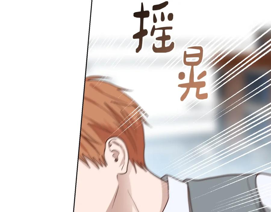 《零居关系》第42话 到此为止 第27页