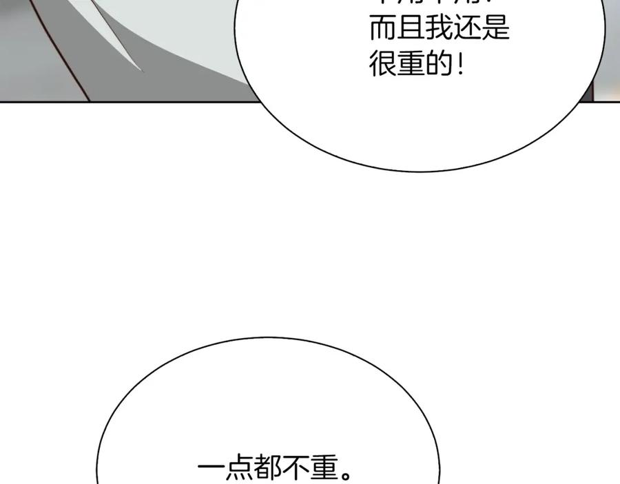 《零居关系》第42话 到此为止 第48页