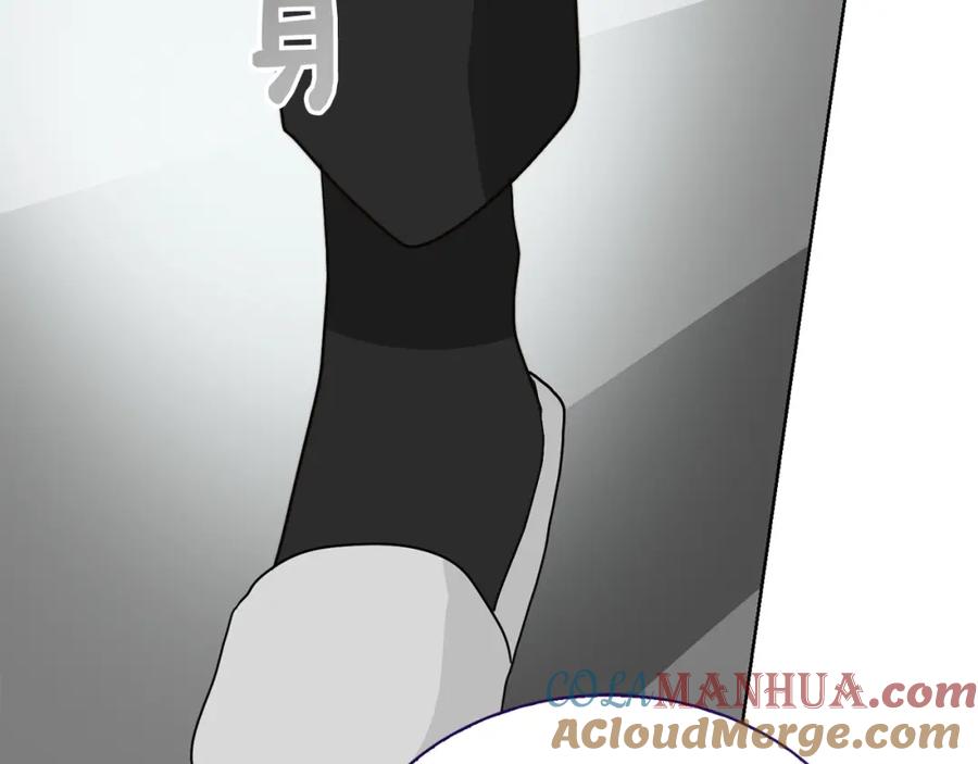《零居关系》第43话 大佬的迁就 第49页