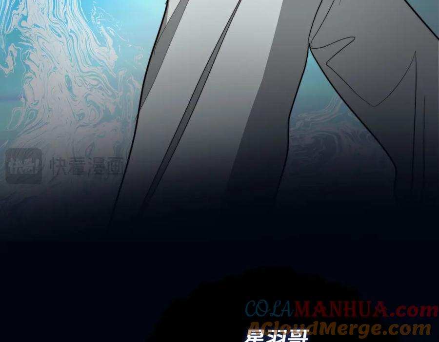 《零居关系》第43话 大佬的迁就 第125页