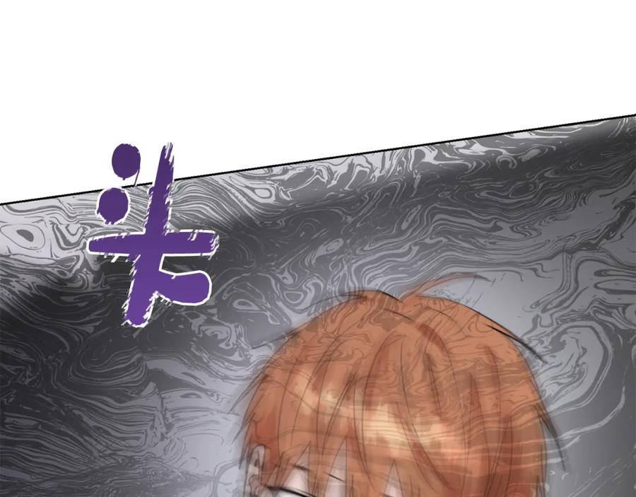 《零居关系》第43话 大佬的迁就 第236页
