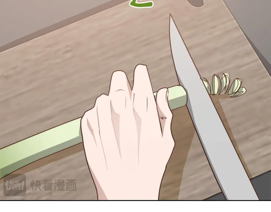 《零居关系》第43话 大佬的迁就 第163页
