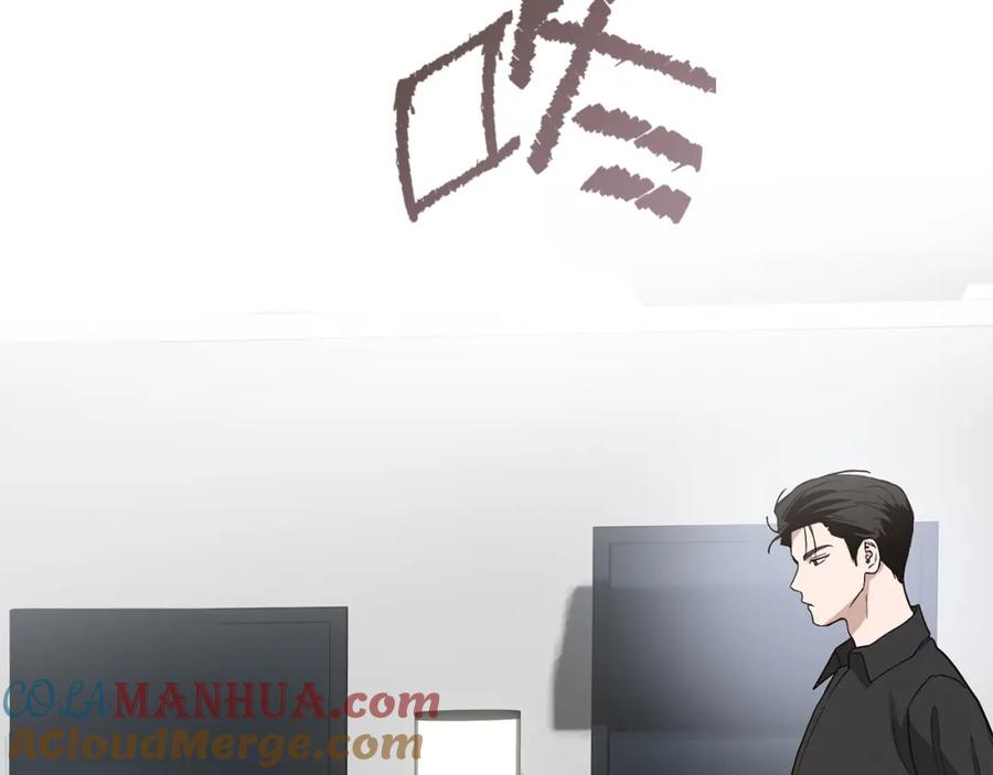 《零居关系》第43话 大佬的迁就 第137页