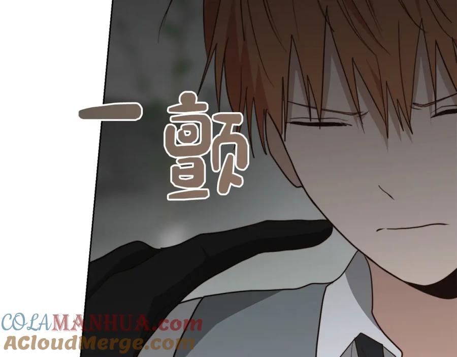 《零居关系》第43话 大佬的迁就 第61页