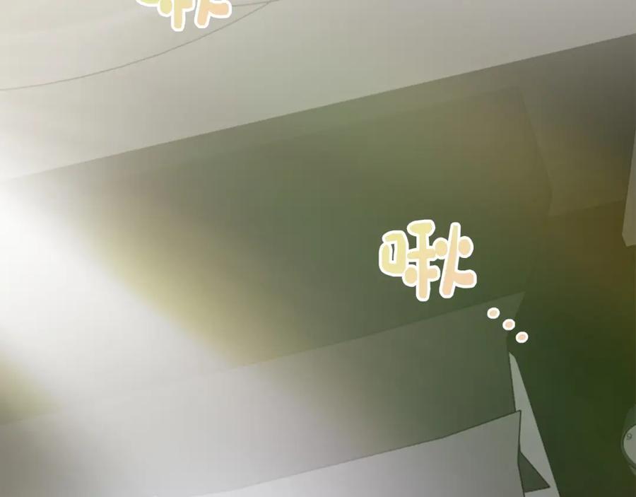 《零居关系》第43话 大佬的迁就 第151页