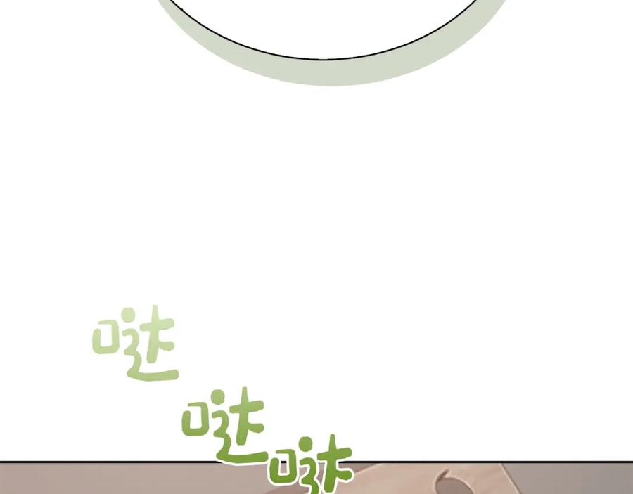 《零居关系》第43话 大佬的迁就 第162页