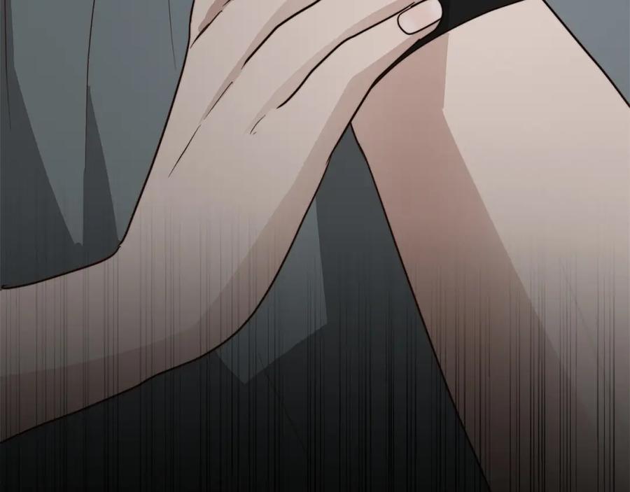 《零居关系》第43话 大佬的迁就 第260页