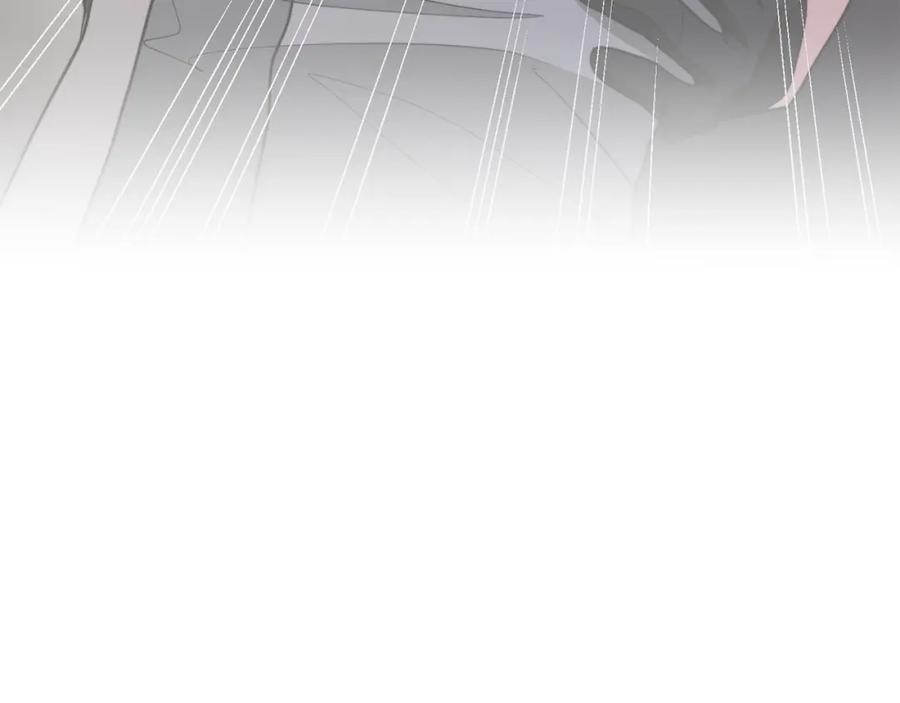 《零居关系》第43话 大佬的迁就 第242页
