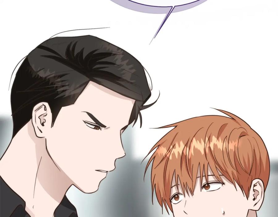 《零居关系》第43话 大佬的迁就 第78页