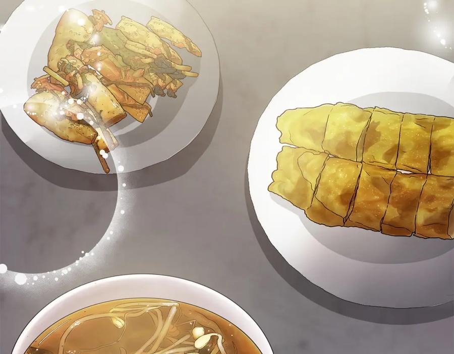 《零居关系》第43话 大佬的迁就 第168页