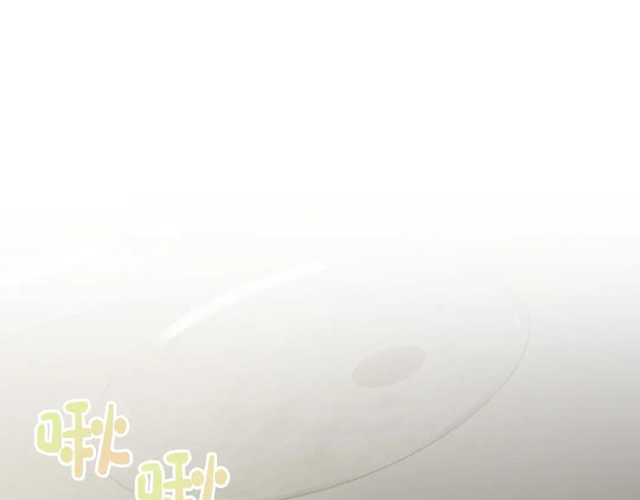 《零居关系》第43话 大佬的迁就 第150页