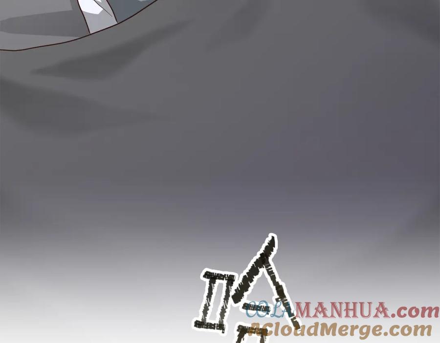 《零居关系》第43话 大佬的迁就 第153页