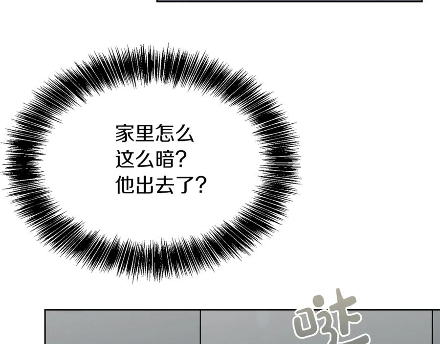 《零居关系》第43话 大佬的迁就 第19页