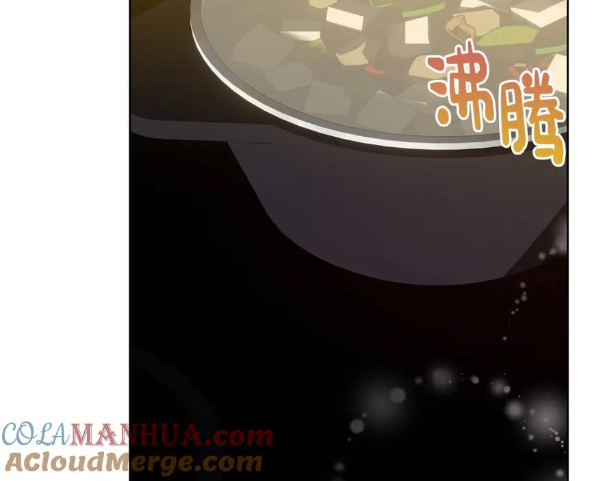 《零居关系》第43话 大佬的迁就 第165页