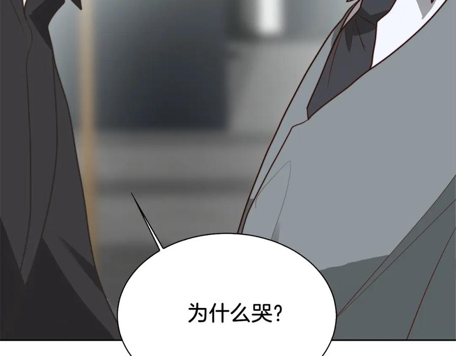 《零居关系》第43话 大佬的迁就 第67页
