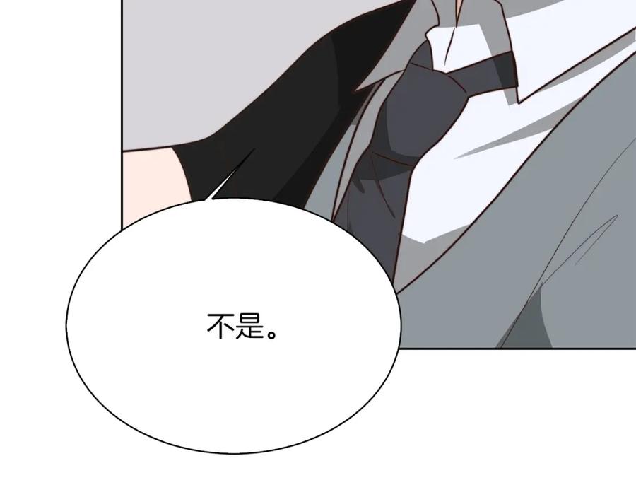 《零居关系》第43话 大佬的迁就 第72页