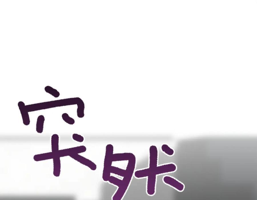 《零居关系》第43话 大佬的迁就 第22页