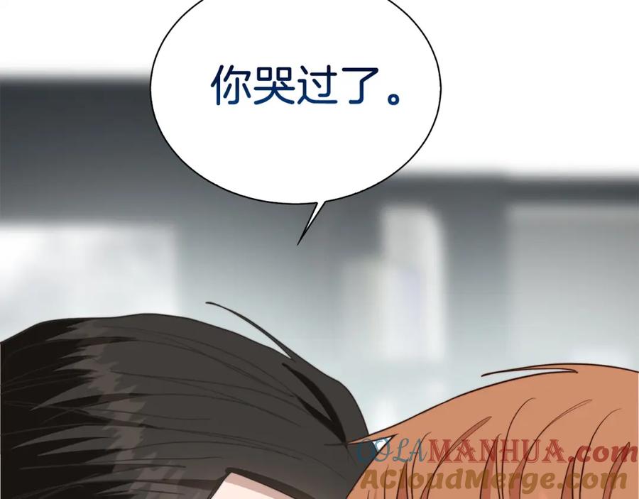 《零居关系》第43话 大佬的迁就 第65页