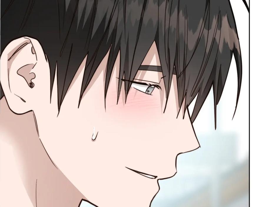 《零居关系》第44话 挽留 第174页