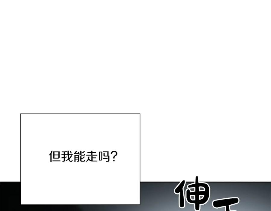 《零居关系》第44话 挽留 第71页