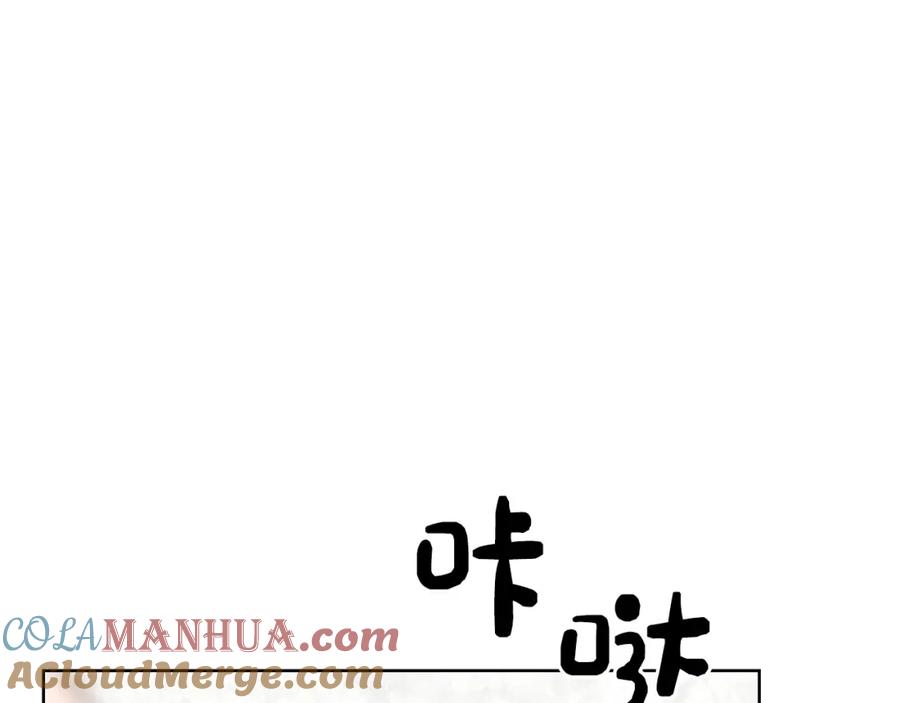 《零居关系》第44话 挽留 第77页
