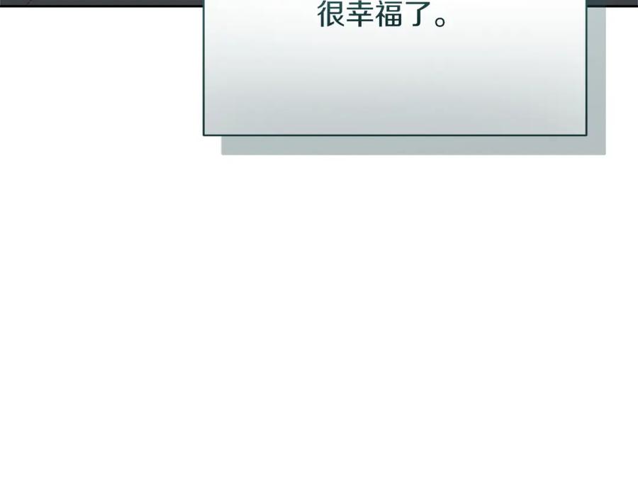 《零居关系》第44话 挽留 第272页