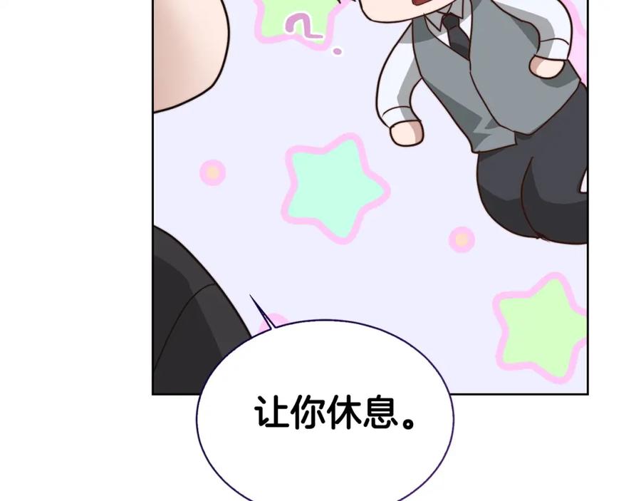 《零居关系》第44话 挽留 第35页