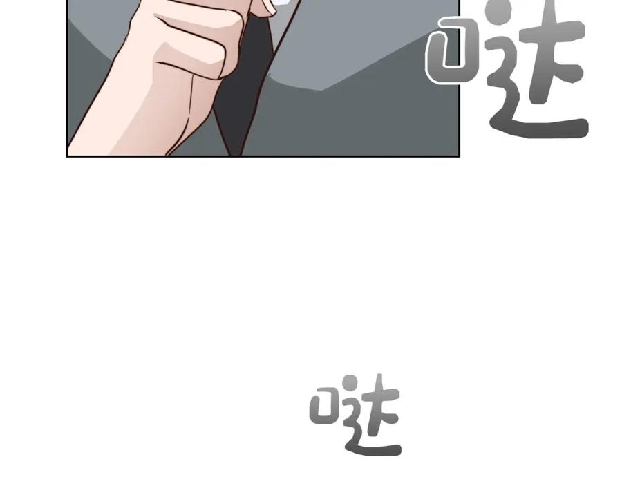《零居关系》第44话 挽留 第138页