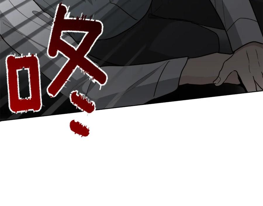 《零居关系》第44话 挽留 第14页