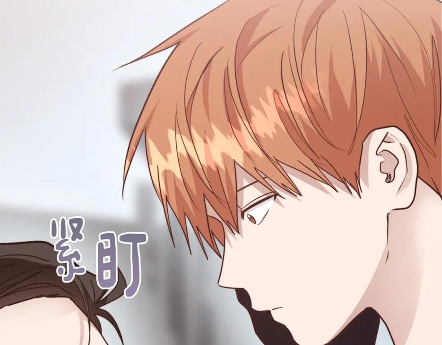《零居关系》第44话 挽留 第92页